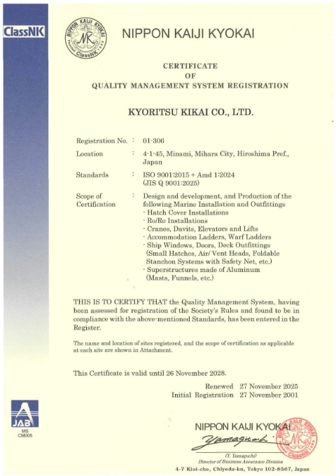 ISO品質マネジメントシステム登録証書（最新版）英文_2025年更新